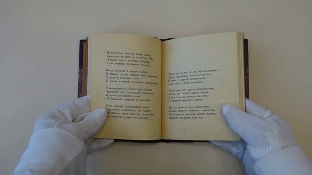 Ахматова А. Четки (Антикварная книга 1922г.)