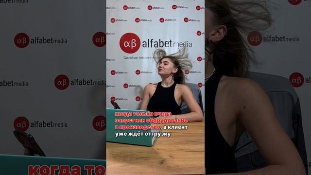 Мы знаем, что время - это ценный ресурс. Поэтому работаем быстро и качественно!