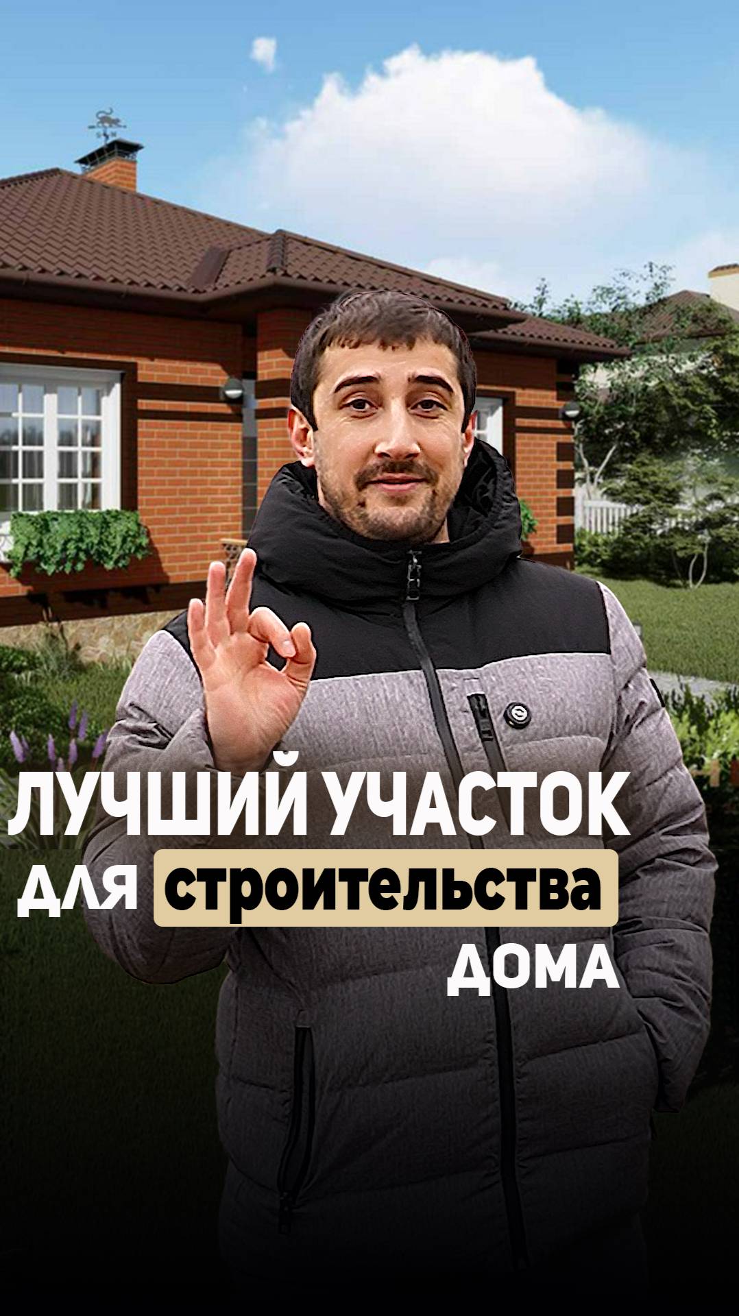 Коттеджный поселок Горный Уют в Махачкале - выгодное вложение в комфорт для своей семьи!