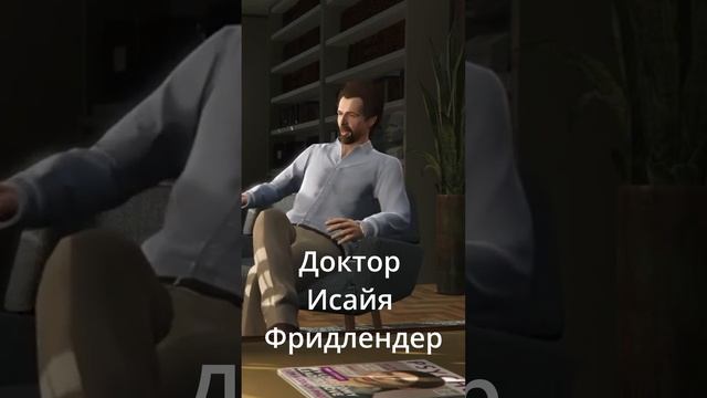 Камео в GTA V