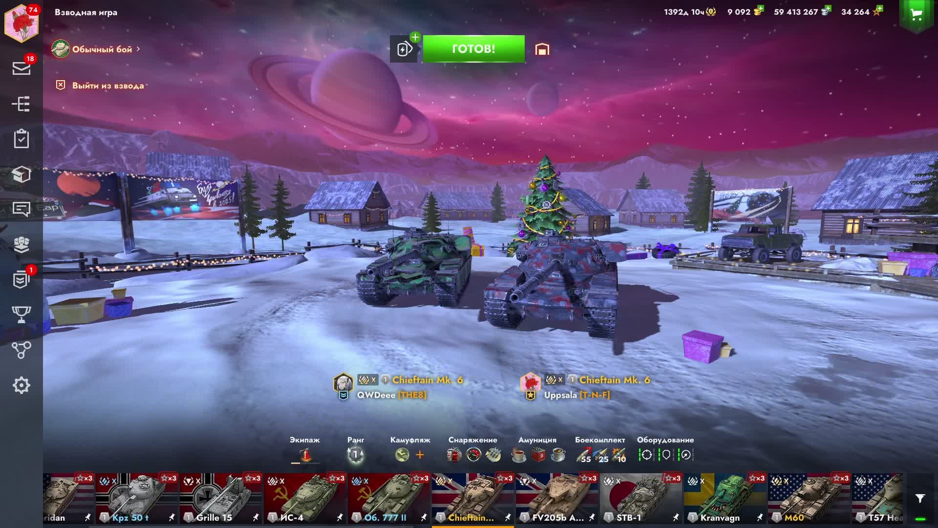 Tanks Blitz. Взводный прокат