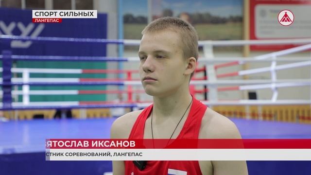 Спорт сильных чтут в Лангепасе!
