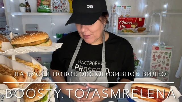 ASMR ☕КАФЕ &HotDogger/ПОЛНОЕ ВИДЕО СМОТРИТЕ НА БУСТИ ПО ССЫЛКАМ В ОПИСАНИИ