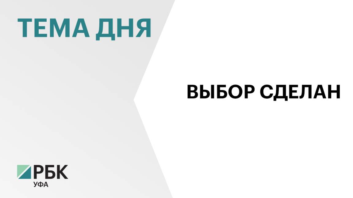 Памятник Салавату Юлаеву занял четвёртое место в голосовании за символ для банкноты в ₽1 тыс.