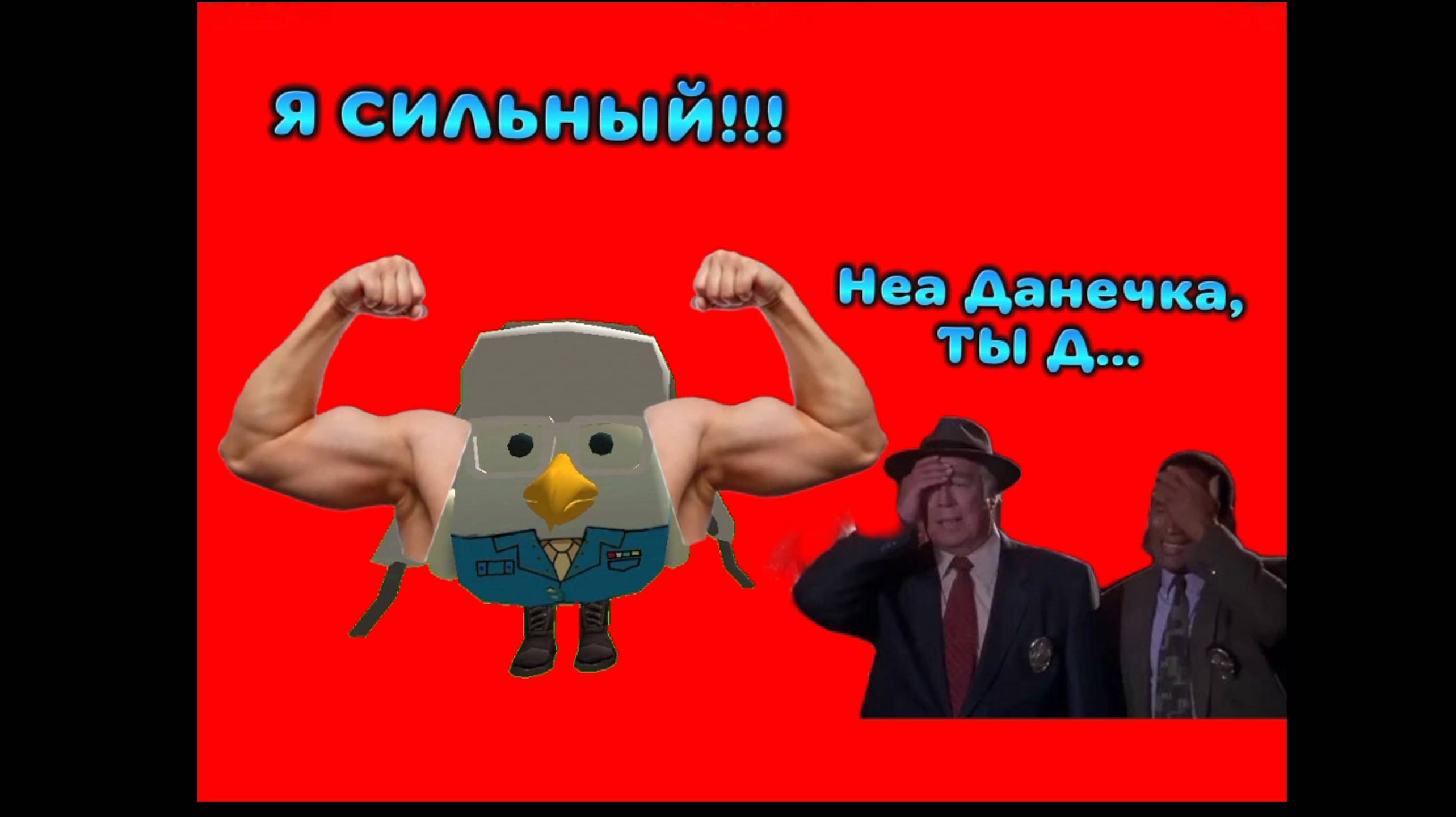 Сериал "БОКС"-5 серия-2 зал-чикен ган- Chicken Gun