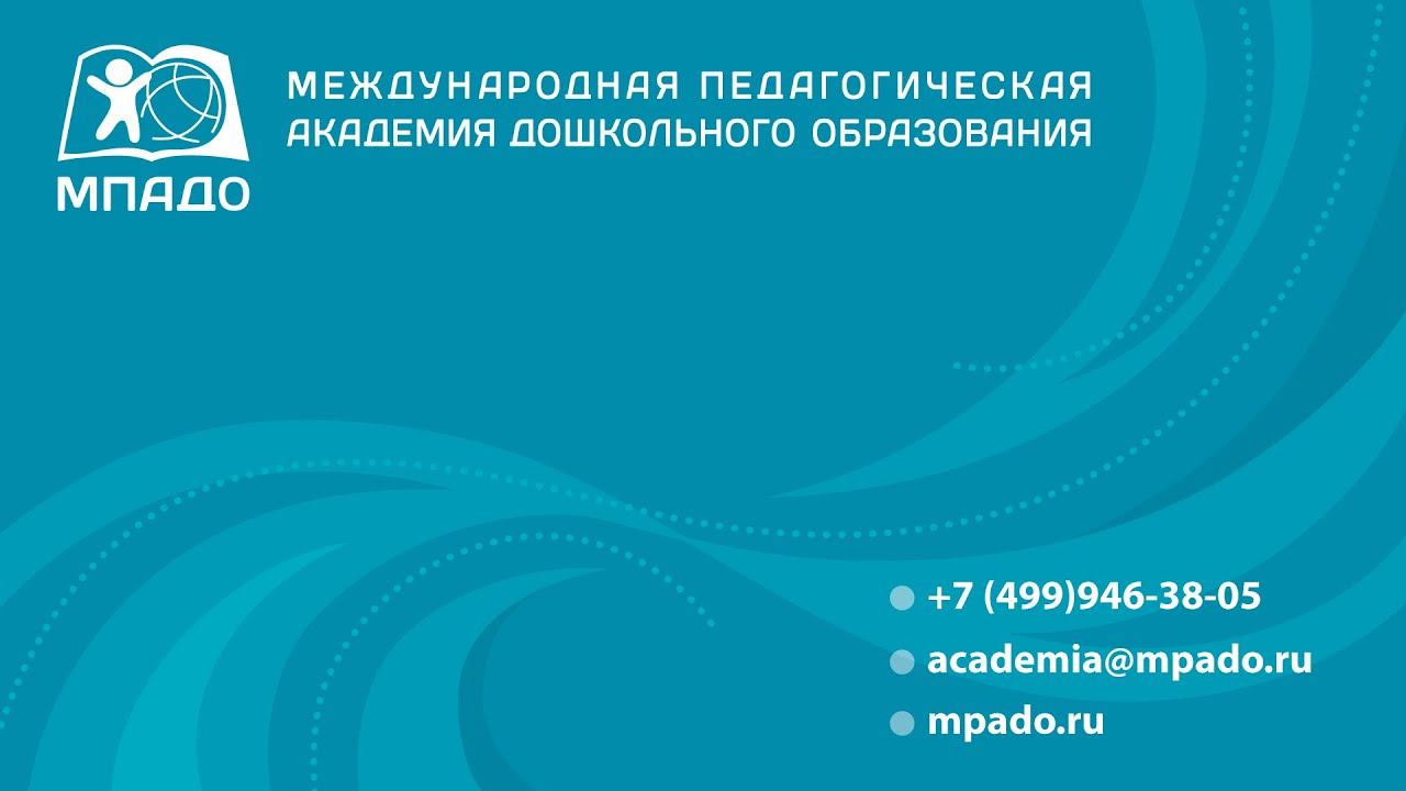 Реализация ФОП ДО. Театральная деятельность