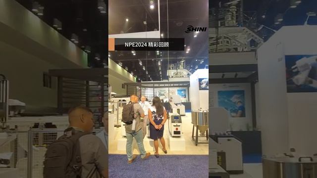 The highlights of Shini at  the NPE