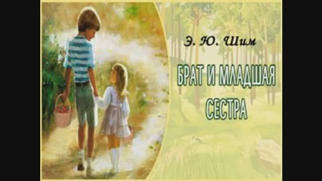 Конкурс "Читающая мама-читающий папа-читающая семья". Семья Гречко,Номинация"Читаем книгу о семье".