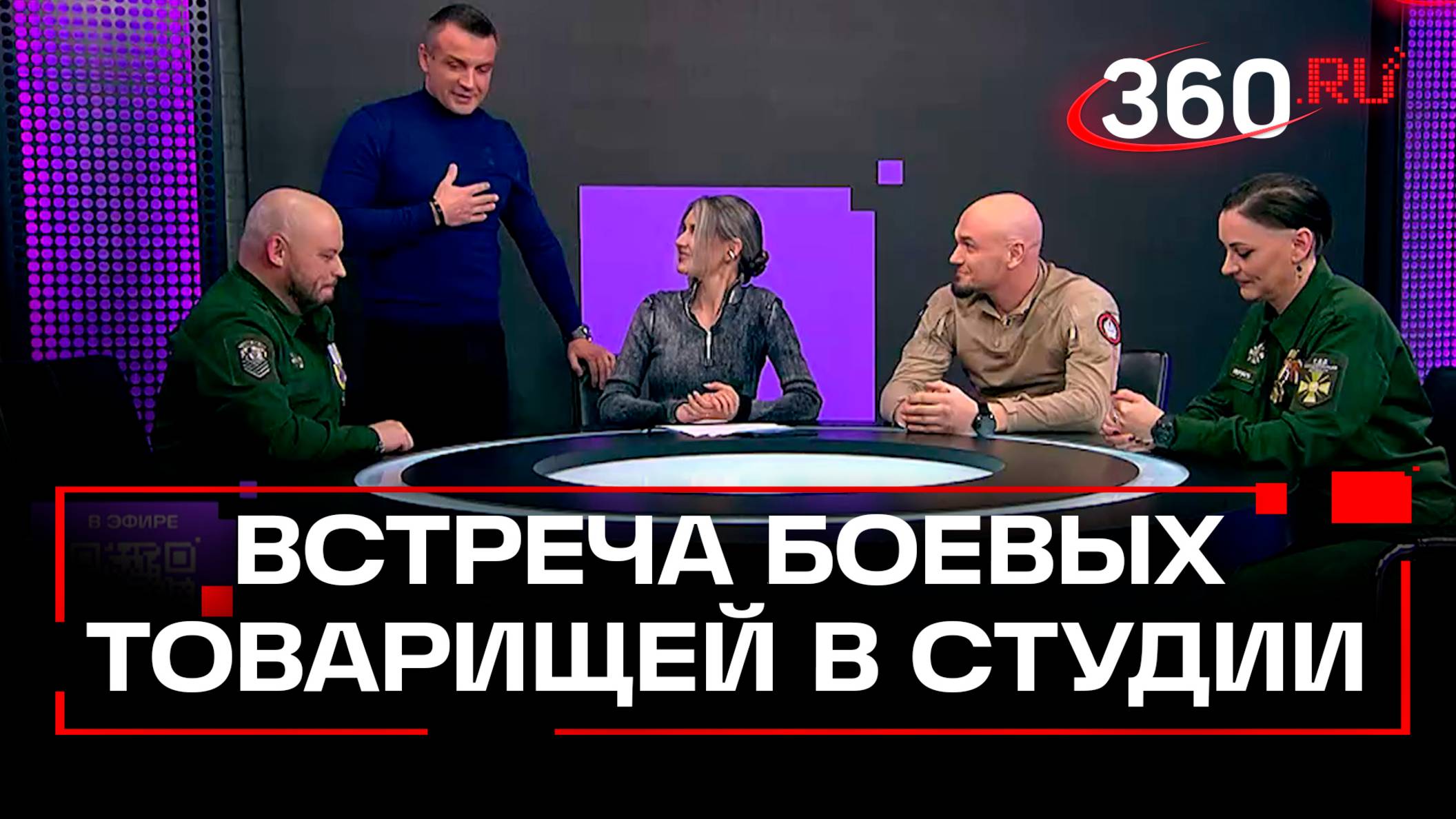 Бойцы подразделения БАРС 23 встретились с военкором Шестаковым в прямом эфире