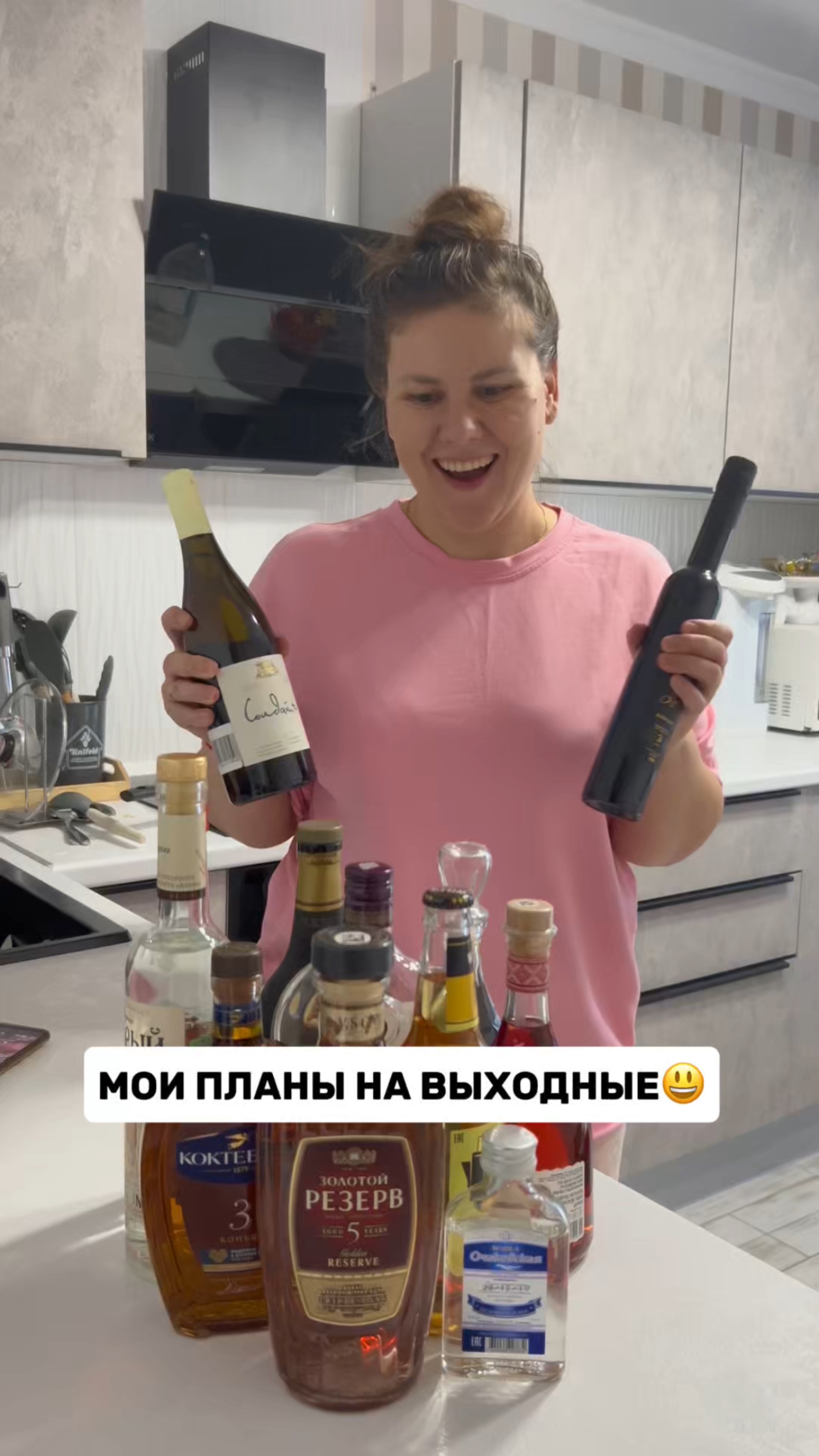 Вот и наступили🤣