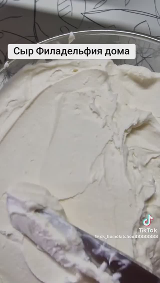 СЫР ФИЛАДЕЛЬФИЯ дома