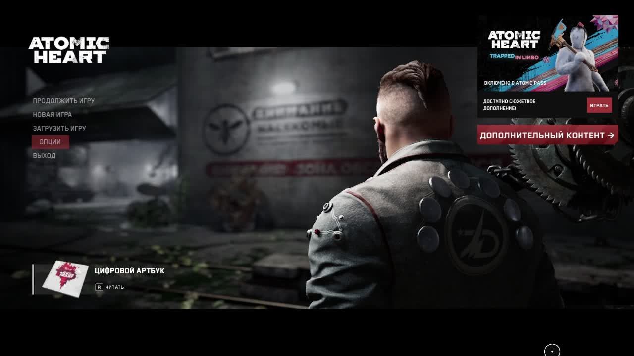 ЛЫСЫЕ ПИСАРИ СТАЛИ КОММУНИСТАМИ - КООП-СТРИМ №1 #Atomic Heart