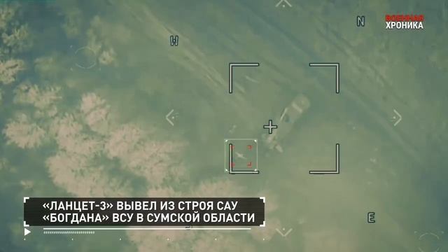 12.12.Военная хроника.События дня.
❗️Ночной международный дайджест...
🔽🔽🔽