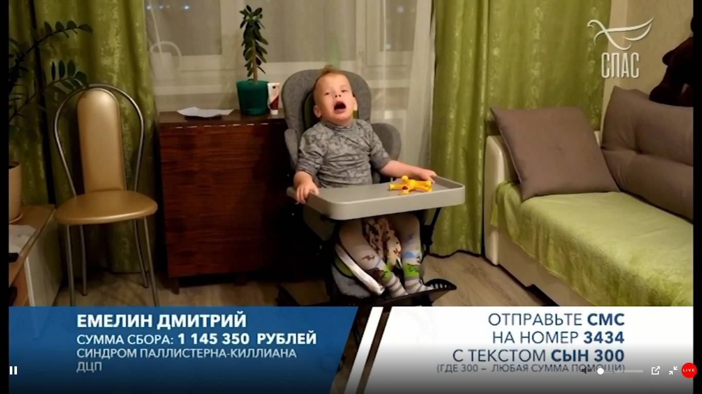 Что произошло с человеком в раю