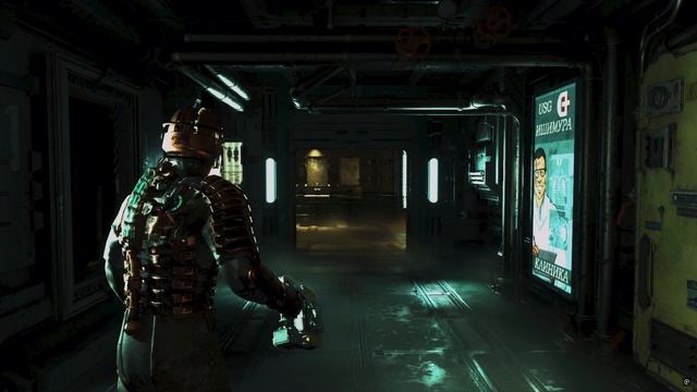 Dead Space /JXR /