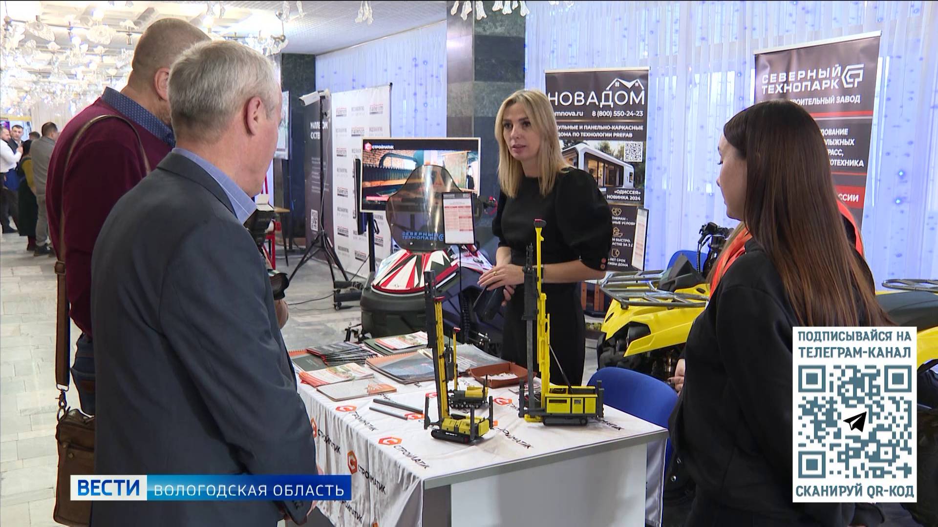 События Череповца: кадровые вопросы, штрафы ГАИ, новогодние конкурсы и выставки