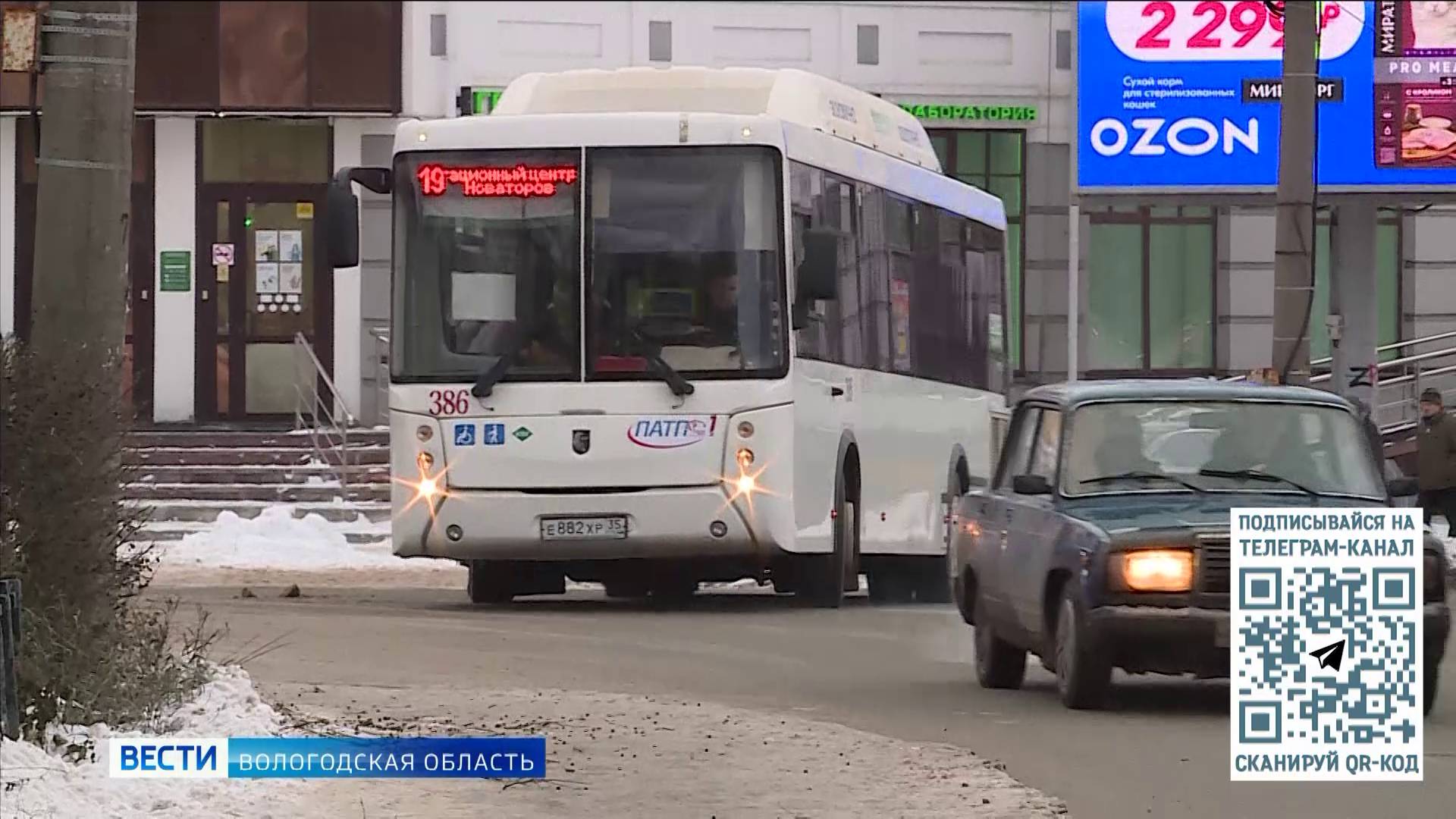 Вологодское ПАТП №1 ищет новые способы решения кадровых проблем предприятия