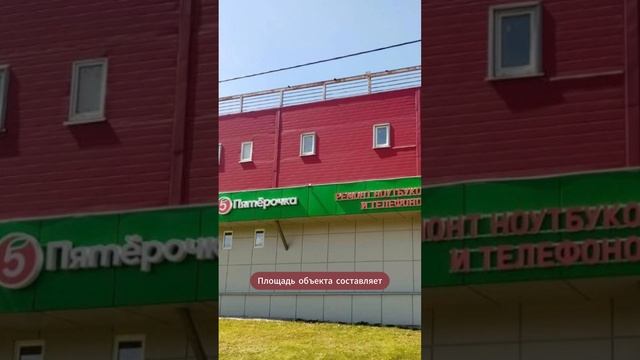 Габ, окупаемость 9 лет, 1134.8 м² #shorts