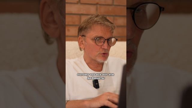 ПРОБЛЕМЫ СО ЗДОРОВЬЕМ? Узнай, как найти и устранить причину!Полное видео на канале#shorts #здоровье