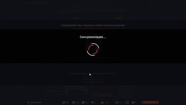 Открытие новогодних коробок | Warface