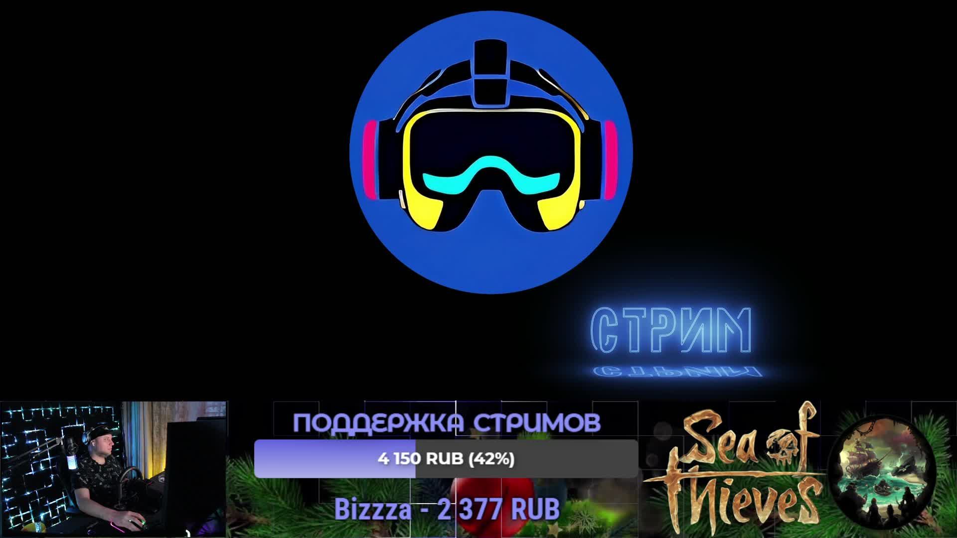 🔴 МОРЕ ВОРОВ | SEA OF THIEVES