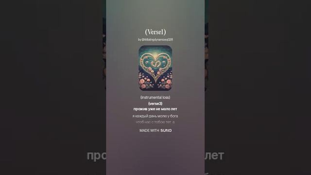Ты помни Я ТЕБЯ ЛЮБЛЮ