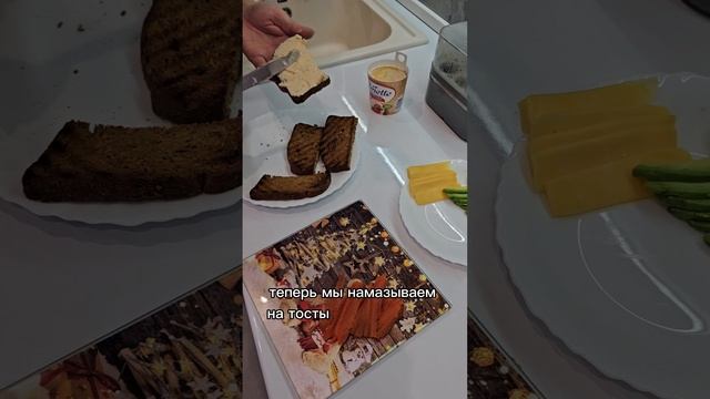 👨🍳👨🍳👨🍳 Бутербродики
