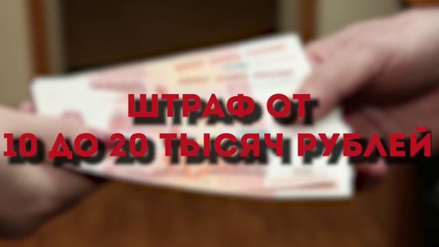 Что такое несанкционированный митинг