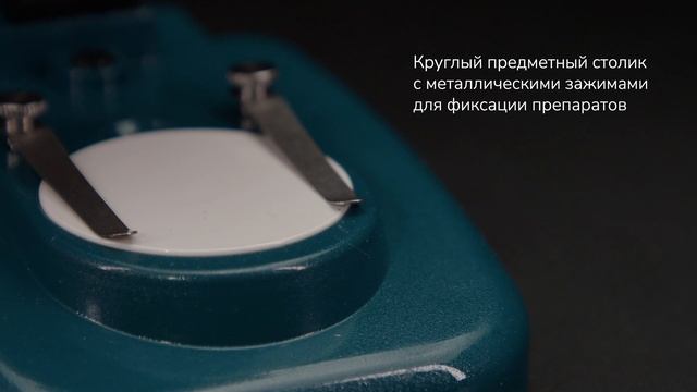 Микроскоп Levenhuk LabZZ M4 стерео | Четыре глаза – имиджевое видео