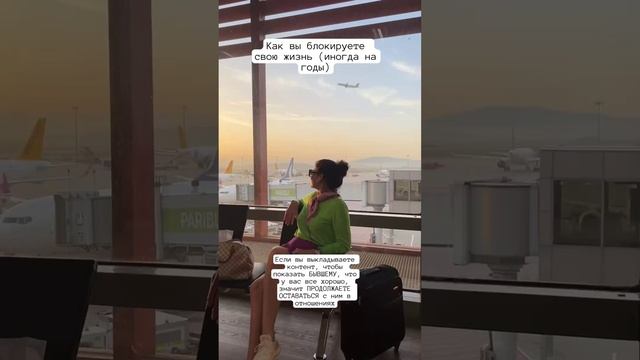 А вы публикуете контент для бывших?