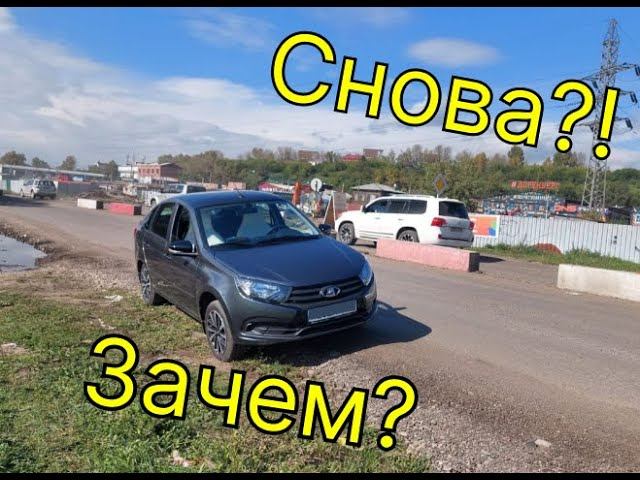 ПОКУПКА ОЧЕРЕДНОЙ ГРАНТЫ. СТОИТ ЛИ ОНО ТОГО?