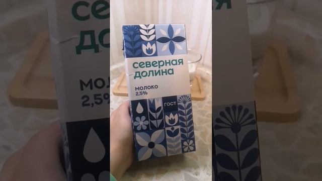 Высокобелковая ночная овсянка