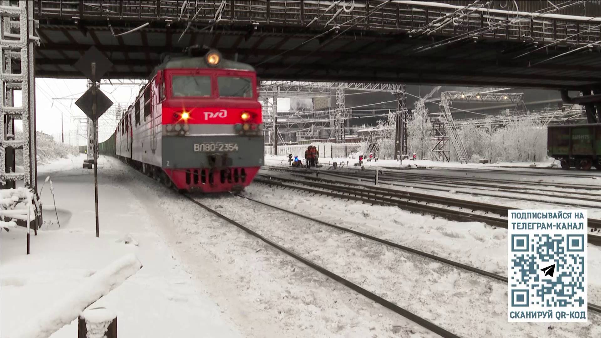 Проходящие через Вологодскую область поезда дальнего следования изменят своё расписание