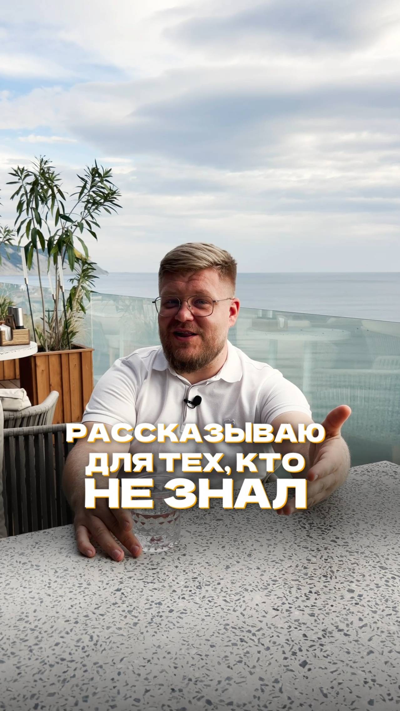 Рассказываю для тех, кто не знал:
