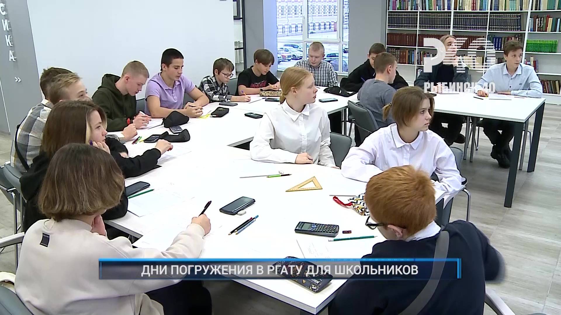 (Рыбинск-40) ПЕРВЫЙ ГЛАВНЫЙ ДОКУМЕНТ