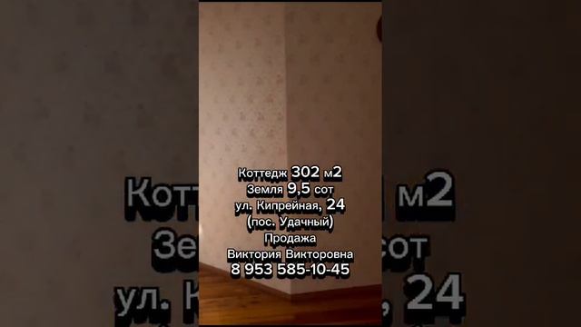 VID-20241213-WA0032.mp4