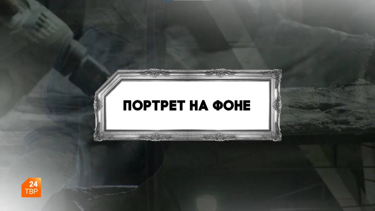 Гинеколог Алексей Софронов | Портрет на фоне