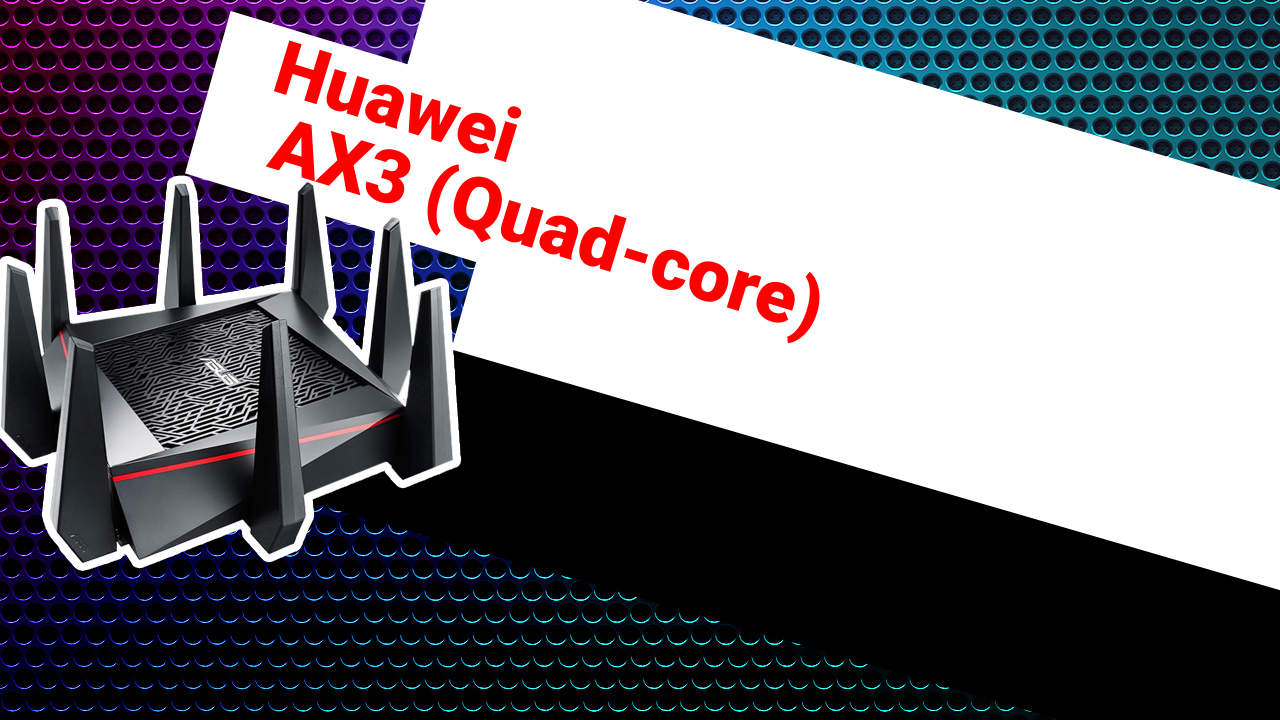 НИКС Компьютерный Супермаркет: видео про Роутер Huawei AX3 (Quad-core)