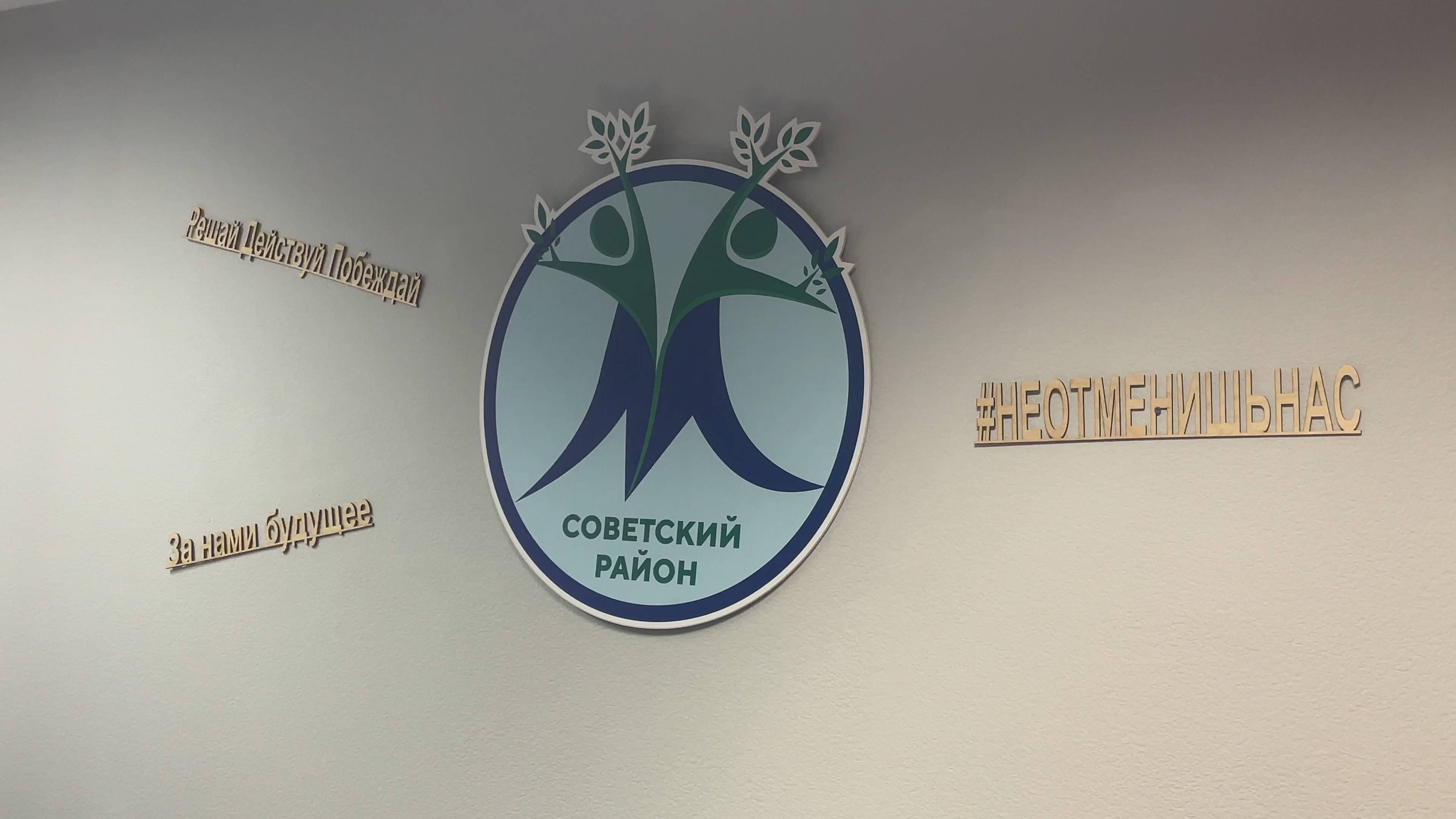 Обращайтесь, вам помогут! ТК «Первый Советский»