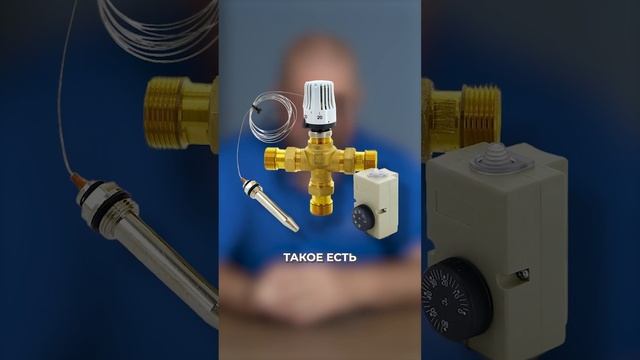 Как добиться РАЗНОЙ температуры теплого пола в доме? #инженерныесистемы #теплыйпол #системаотопления