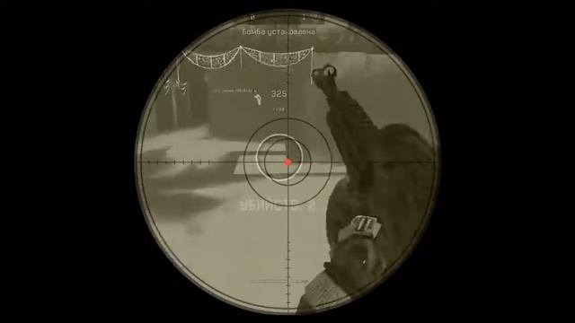 Warface 