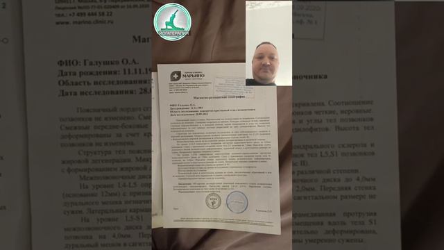 Межпозвоночные грыжи можно вылечить