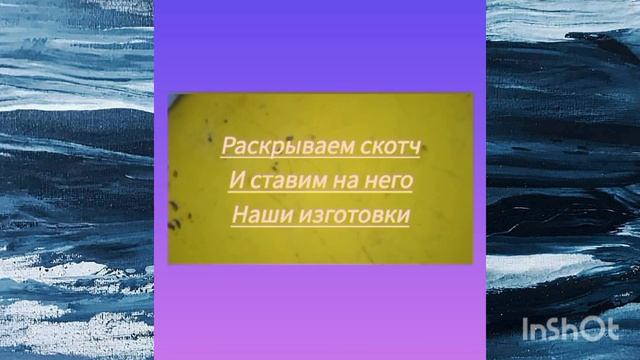Закладка