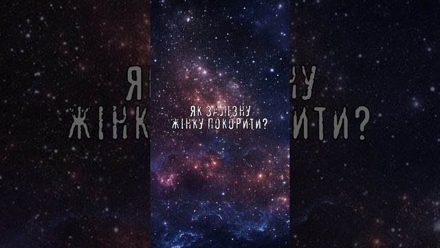 A-Razumovsky - Магніт (субтітри)