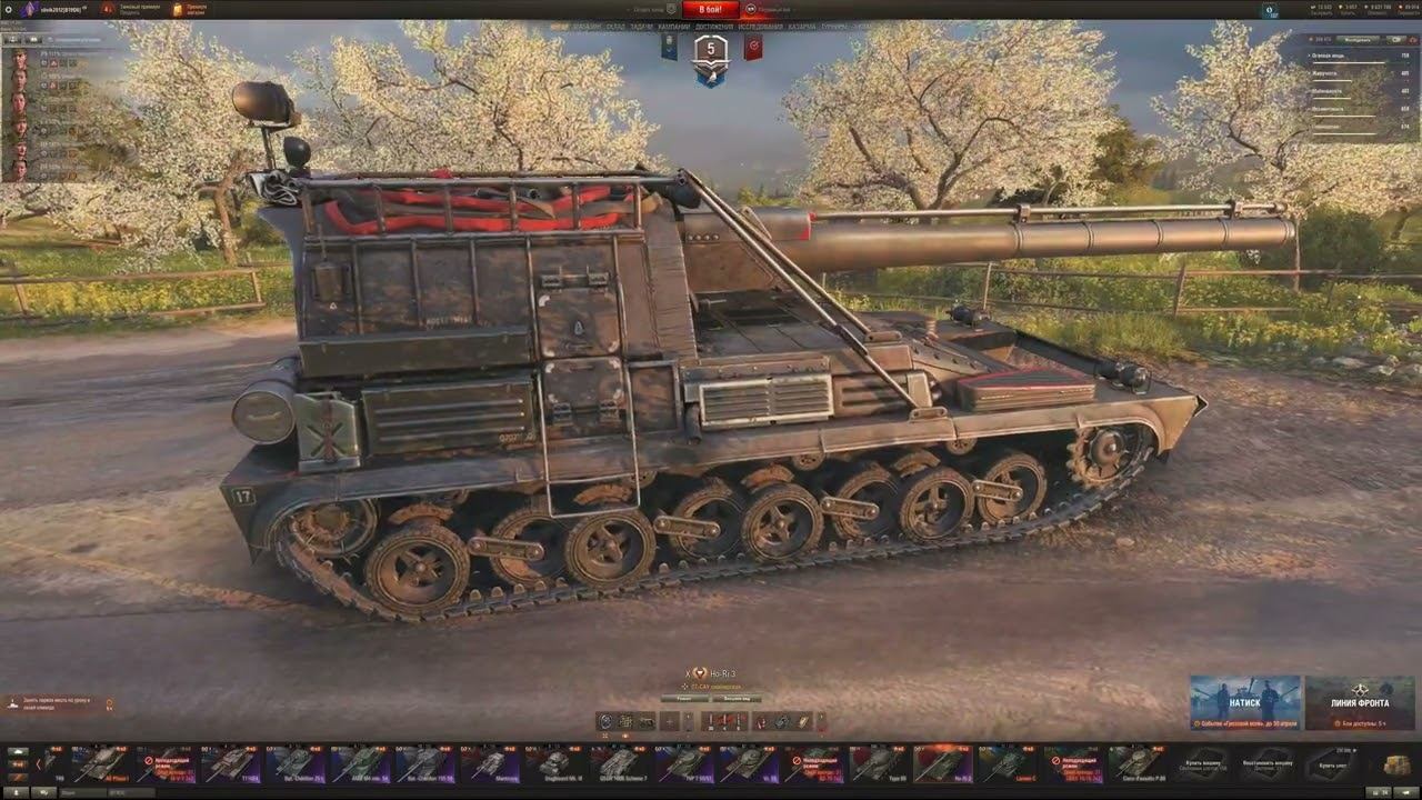 World of Tanks 2024 03 31