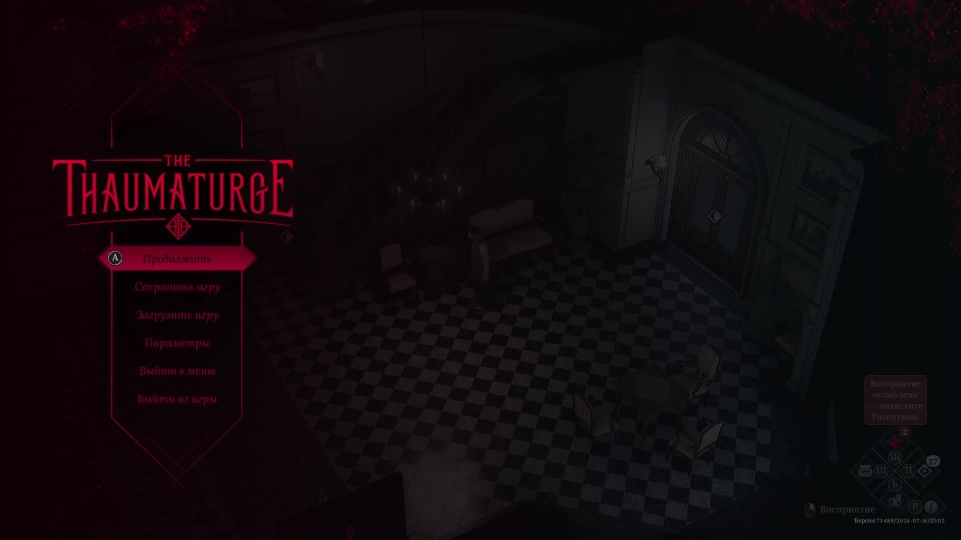 Прохождение The Thaumaturge #5 Свои демоны