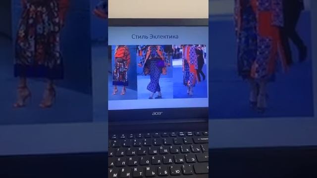 Лейсан Гарифуллина "Стиль" 1 часть