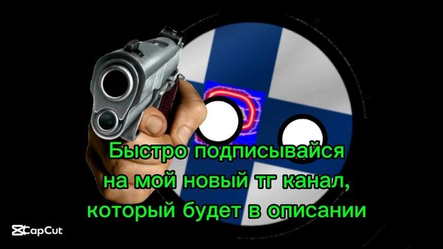 Подписывайся на мой тг канал в описании