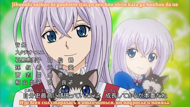 10[Anime365] Ending2 (момент из аниме Cardfight Vanguard Asia Circuit-hen)