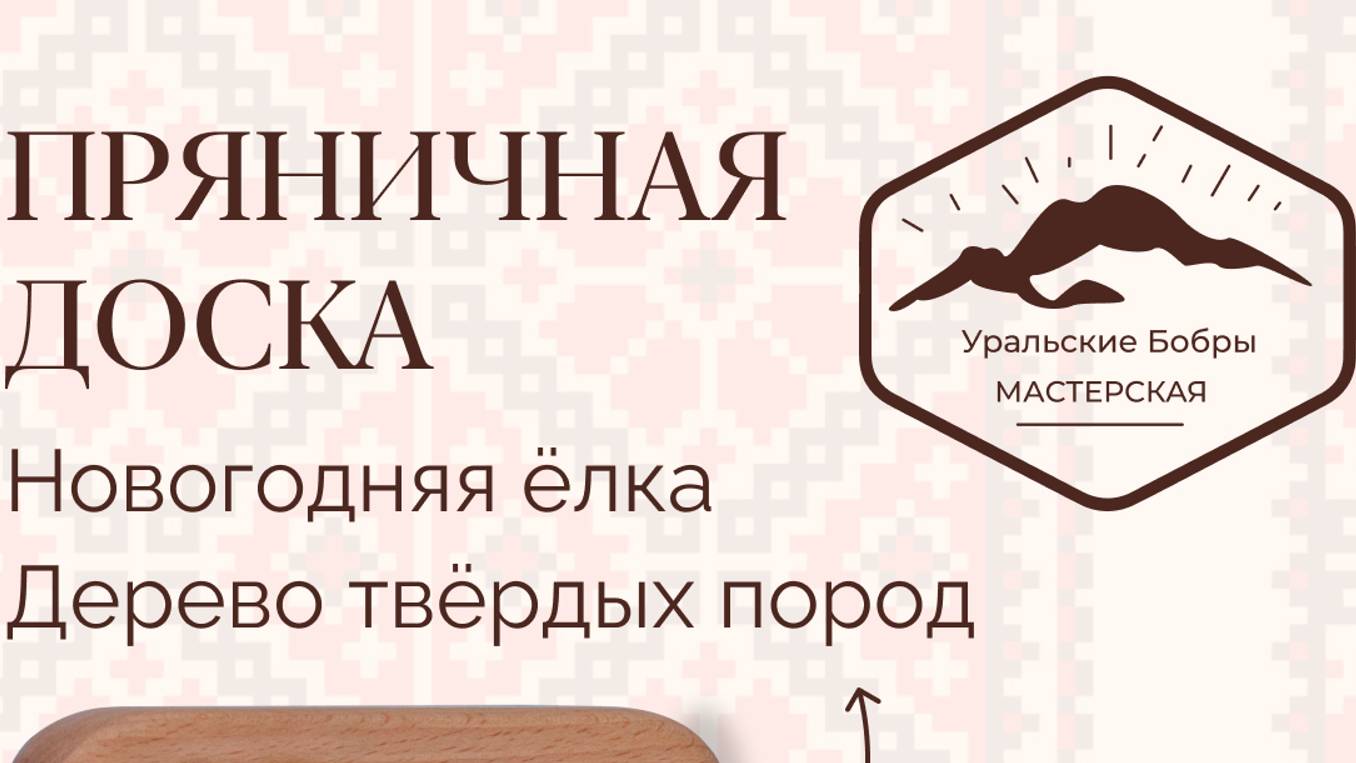 Традиционные пряники своими руками – попробуйте прямо сейчас! Изготовь к Новому Году !